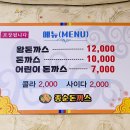 종순돈까스