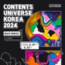 디오씨코리아 이데일리