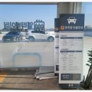 안이비인후과의원 이미지