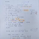 남정형외과의원 | 남정형외과 진료 후기(러닝 부상 관리)