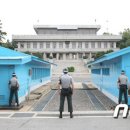 판문점 이미지