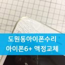 올폰