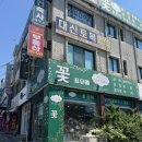 포유메
