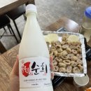 최가네숯불곱창 이미지