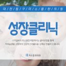 무주한의원 이미지