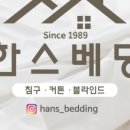 한스베딩 - 충주시 번영대로 36 | 한스베딩