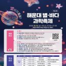 바다키링만들기체험 네이버블로그