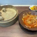 통큰도매마트 다이닝코드