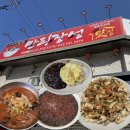 (주)정선랜드 | 강원랜드 24시 중국집 강원도 정선 사북 <만리장성> 내돈내산 후기