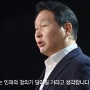 기승전돈 | [다큐 리뷰] 인재전쟁2 후기: 무서운 '차이나 스피드'와 기승전 '의대'인 대한민국의 현실 (feat. 3...
