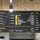 [제주 표선 맛집]제주 이색 체험, 말고기 코스요리 추천