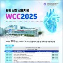 원광병원 이미지