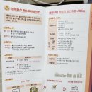 나주시보건소 2동 | 나주시 출생신고 및 출산 축하선물 수령, 나주보건소 BCG 피내용 접종 후기