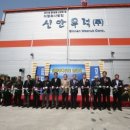 주식회사 신안