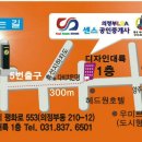 이디야 어룡점 네이버블로그