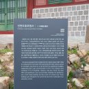 문학초등학교 이미지