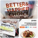 BHC도청신도시점
