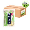 바로농산