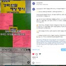 이음인력개발 이미지