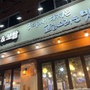 가장맛있는족발 고암점 이미지