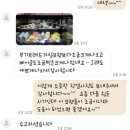 커피베이무선점