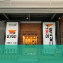 그옷이알고싶다 - 동구 대흥로206번길 83 | 그옷이알고싶다