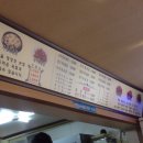 신바람볶음닭 이미지