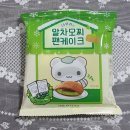 GS25 남동제일 | GS25 편의점 히나쿠우 모찌팬케이크 너쿠리의 말차모찌팬케이크 띠부실 가격 당류 후기