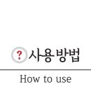 해피홈주방가구 이미지