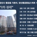 가촌리720-5 이미지