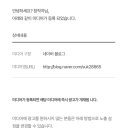 첫 번째 목표 네이버 블로그 애드포스트 달성 후기