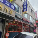 강동-길동-136 이미지