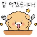 하이그릭