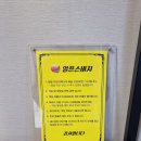 양양 숙소 펜션 하조대 해수욕장 오션뷰 알프스비치