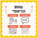 진짜원어민영어회화 이미지