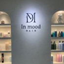 덕산배스트 타운(119동 앞) | 인무드헤어 김해내외점_두피클리닉 솔직후기 두피관리