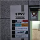 울산경락 안면비대칭 윤곽관리 고운빛깔 내손내산 후기