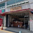 기장시장호떡여장군 - 기장군 차성동로67번길 16 | 15년째 인생 맛집 기장시장 호떡여장군 호떡 떡볶이 오뎅 | 부산 기장 여행 내돈내산