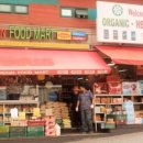 포린마트 이미지