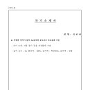 신명유치원 이미지