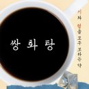 최동훈한의원 이미지