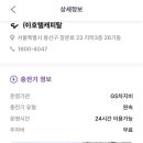 거여동 공영주차장 이미지