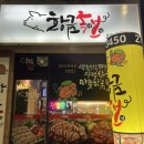 황금족보 이미지