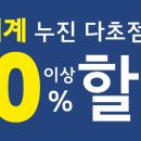 으뜸플러스안경 대구서부정류장점 이미지