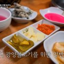 광양읍 매일시장(공영주차장) 이미지