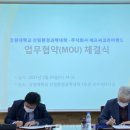 (주)에프씨코리아랜드 이미지