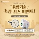 삼우티시에스(주)