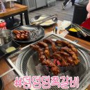 울산 신정동 쪽갈비 맛집 덤덤덤쪽갈비 솔직후기