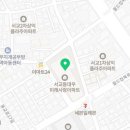 신교부동산공인중개사사무소 이미지