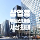 상업용 44 이미지